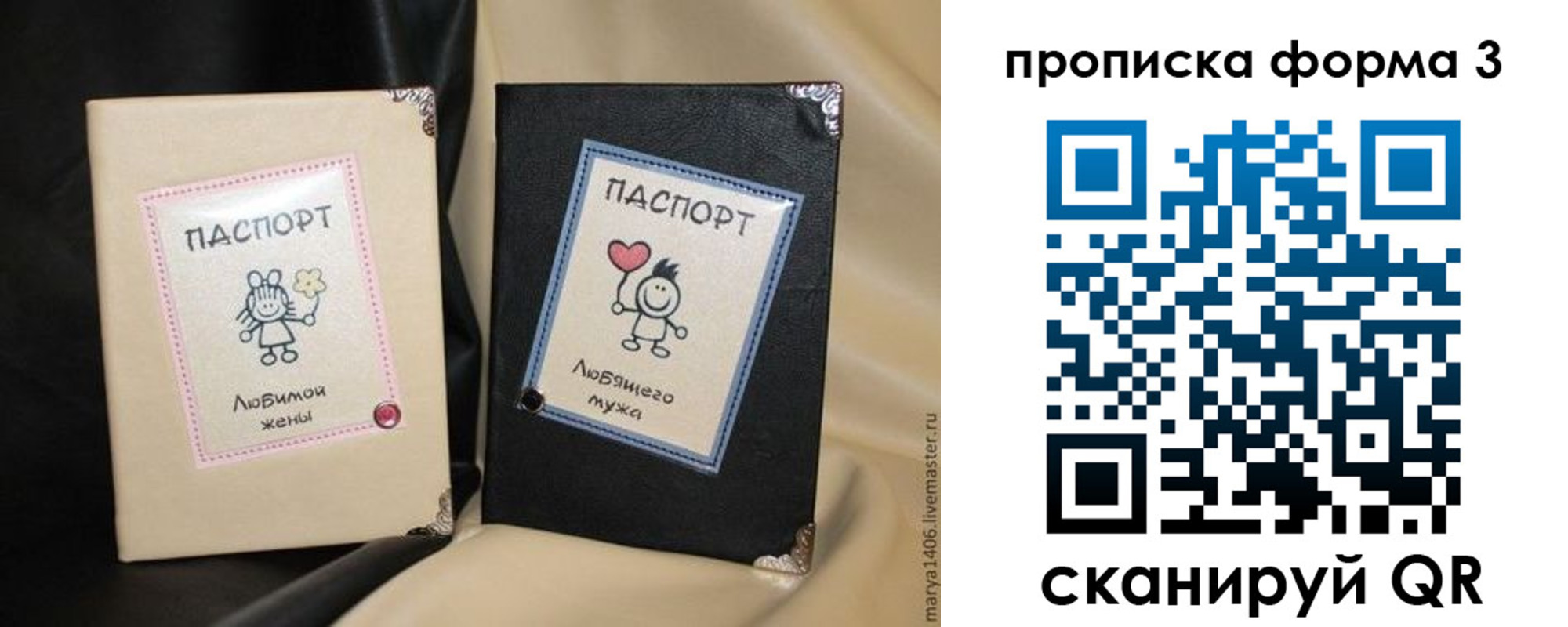 где прописаться в Иркутске